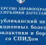 Доктор, если бы мы знали раньше! - Министерство здравоохранения