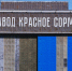 Сормовские корабелы получили в НГТУ новые компетенции в сфере 3D-моделирования - НГТУ