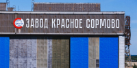 Сормовские корабелы получили в НГТУ новые компетенции в сфере 3D-моделирования - НГТУ