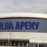 Шаттлы для болельщиков хотят запустить от  Volga Арены  в Нижнем Новгороде - фото 1 - vGorodeN.Ru