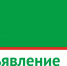 В Кукморском муниципальном районе назначили нового прокурора - Кукморский район