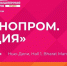 Кубань представит промышленный потенциал на международной выставке в Индии - Комсомольская Правда