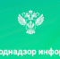 Изменились требования к лицензированию деятельности по сбору, транспортированию, обработке, утилизации, обезвреживанию и размещению отходов I–IV классов опасности - Росприроднадзор