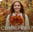 Информация для первокурсников - ПСИ