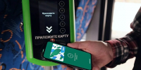 Оплата проезда - Отдел соцзащиты населения