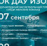 Во Владимире стартует международный турнир по баскетболу «Кубок Дау Изолан» - Администрация области