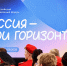 В школах Владимирской области в рамках курса «Россия – мои горизонты» ученики будут изучать экономику региона - Администрация области