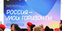 В школах Владимирской области в рамках курса «Россия – мои горизонты» ученики будут изучать экономику региона - Администрация области