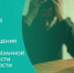 . - Городская поликлиника №7