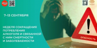 . - Городская поликлиника №7