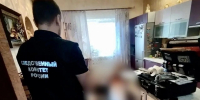 Заключена под стражу - Ковровские Вести
