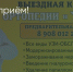 Поделитья во ВКонтакте - Братская Студия Телевидения