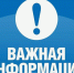 Памятка о порядке передачи документов личного происхождения в государственный, муниципальный архив.. - Свечинский муниципальный округ