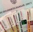С  предпринимательницы  взыскана компенсация  за незаконную продажу мягкой игрушки - УФССП
