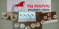 В Сийском ДК прошел мастер-класс по созданию деревянного медальона с изображением «Мезенского коня». - Культурный центр
