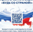 Стартует акция для впервые голосующих избирателей: myrosmol.ru/vybory2026 - Бековский район