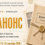 Прими вызов истории. Стань знатоком! - Санкт-Петербургское отделение ВДПО
