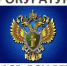Прокуратура разъясняет - Калининский район