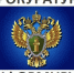 Прокуратура информирует - Калининский район