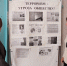 Урок-предупреждение «Терроризм — угроза обществу» - Районная библиотека