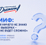 В 18 регионах России одновременно напишут «Избирательный диктант» - Молодежный парламент