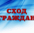 Уважаемые владельцы сельскохозяйственных животных и птицы! - Поназыревcкий район