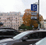 За лето пешие инспекторы выявили более 11 тысяч нарушений в зоне платной парковки Петербурга - Петербургский дневник
