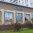 В Вязьме открылся обновленный офис Сбера - SmolDaily.Ru