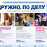 Увеличить - ЛОТПП