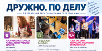 Увеличить - ЛОТПП