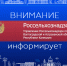 Разъяснение о порядке и правилах учета животных. - Черноярский муниципальный округ