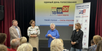 Глава Тульского облизбиркома встретился с активом Всероссийского общества глухих - Молодой коммунар