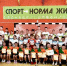 В Спортивной школе Целинского района прошел День открытых дверей - DeltaCelina.Ru