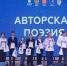 Творчество на службе безопасности - МЧС Калининградской области