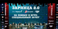Фото: «Движение первых» Свердловской области - АПИ