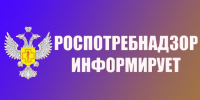 Правила гигиены в школе - Белинский район