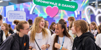 Профориентационный форум «Россия — мои горизонты» объединил 7000 участников, в том числе педагогов и школьников  из Курганской области - Департамент образования и науки