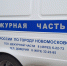 Новомосковец повелся на дешевый автомобиль и лишился более 2,3 млн рублей - ИА Новомосковск Сегодня