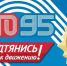 ГТО – 95 лет в движении! - Нижнеломовский район