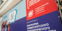 FOX06240 scaled - Государственный университет управления