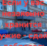В Чайковском полиция проверяет законность хранения оружия и боеприпасов - Chaik.DixiNews.Ru