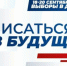 Серьезная политика: что такое «Народная программа» и как она работает на Ставрополье - Bloknot-Stavropol.Ru