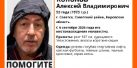 В Советске ищут 53-летнего мужчину, пропавшего 6 сентября - Newsler.Ru