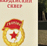 В Гвардейском сквере Рязани смонтируют систему видеонаблюдения - RyazPressa.Ru