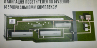 В Брянске приводят в порядок территорию вокруг мемориала «Дулаг-142» - Брянская Учительская газета