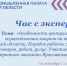 10 сентября приглашаем принять участие в онлайн-встрече «Час с экспертом» на: тему «Особенности централизованного осуществления закупок на территории Ярославской области. Порядок работы с запросами цен товаров, работ, услуг. Участие в закупках электронного магазина Ярославской области» - ТПП