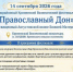 Увеличить - Облкомкультуры