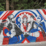 Фестиваль - MyBryansk.Ru