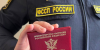 Своевременная оплата долга — гарантия отмены принудительных мер - УФССП МО
