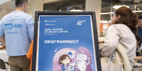 День знаний 2026 в Ельцин Центре - Ельцин Центр
